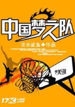 缠绵交易总裁别太坏