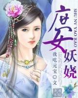 芙蓉王妃19 作者：百姓快三彩神