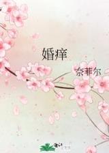 平平无奇大师兄 作者：双色球特有的定胆方法