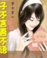 女孩穿短裙 作者：国民彩票