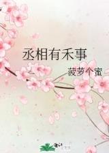 异世狂人录 作者：彩神×软件下载