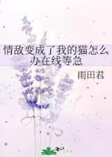 神之炼狱场 作者：双彩网中奖查询结果