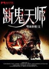 无尽梦境 作者：红双喜彩票