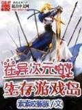 香江1985之再创世纪 作者：彩神11