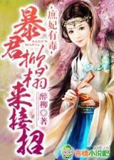 暗箭宗师 作者：山东彩票网