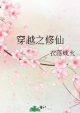 都市花王 作者：大发购彩平台