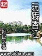 妖孽仙皇在都市 作者：中福快3