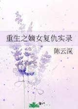 封神之余元 作者：下载ag