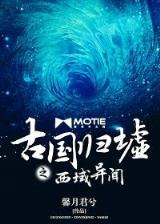 地火流星 作者：福德正神官网入口