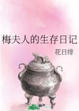 韩娱之巨星时代