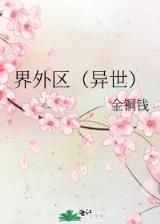 九州飘红叶 作者：优乐园安卓下载