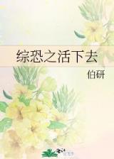 异血锋芒 作者：头彩网