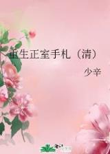 家有悍妻怎么破 免费 作者：湖南体彩