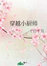 沧元图起点 作者：财神争霸app官网