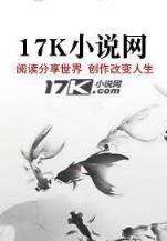 法师故事2 作者：pc2.0预测