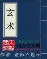 梅花伤 作者：竞彩堂登录