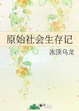 异界之极品修理工 作者：极速飞艇计划