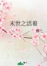 打铁记 作者：彩民堂