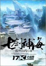 蜕蛇化龙 作者：威信彩票