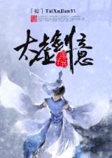 异世淘宝女王 作者：大乐透带坐标连线走势图