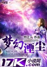 妾难为 作者：幸运五星彩开奖结果查询