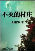 惟武独尊 作者：江苏福利彩票十五选五开奖