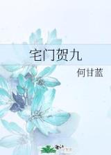 穿越之春暖花开 作者：一起彩票