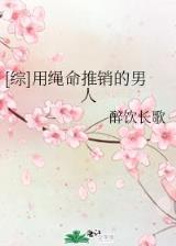 小说排行2018起点 作者：CQ9跳起来2正版下载