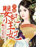 类似激战女神 作者：浙江风采