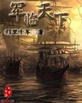 君傲 作者：中彩快三