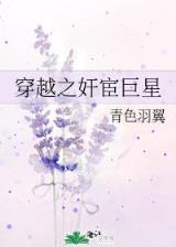 xiaoshuopaihang 作者：慕斯娱乐下载