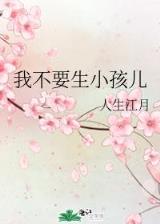 都市神医txt 作者：爱购彩官网官方网站